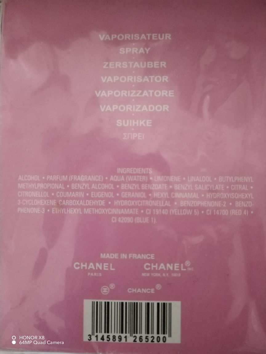 Chanel  духи.. Шанел
