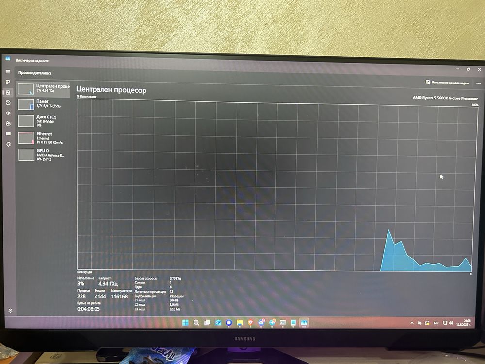 Гейминг компютър с RTX 3060, Ryzen 5 5600X, 16GB ram 3200mhz