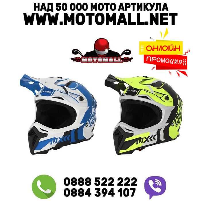Acerbis PROFILE 5 BLACK/FLUO YELLOW S/M/L/XL/2XL онлайн промоция!