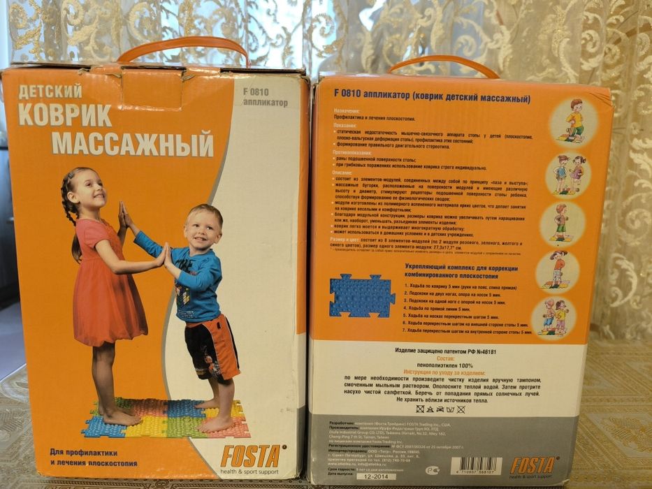 Ортопедические, массажные детские коврики