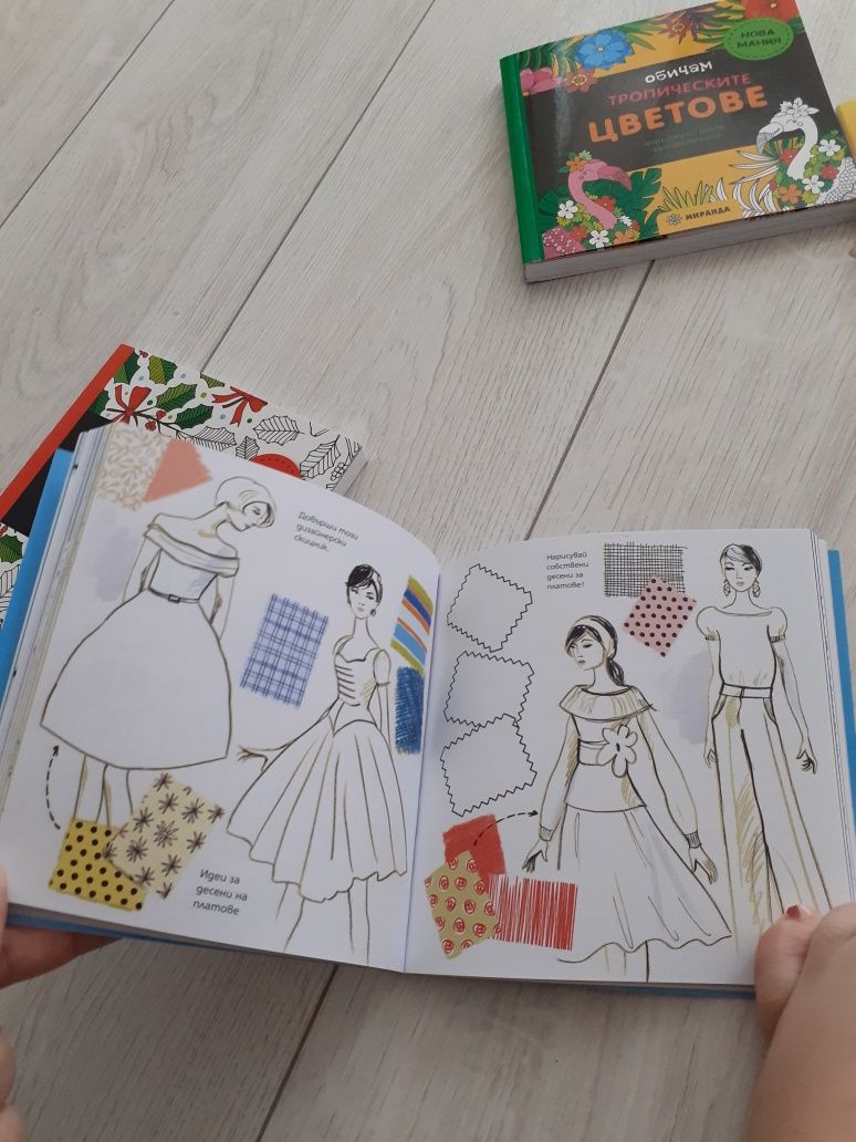 Антистрес книги за оцветяване