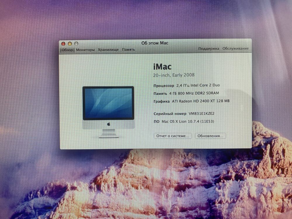 iMac + клавиатура и мышка