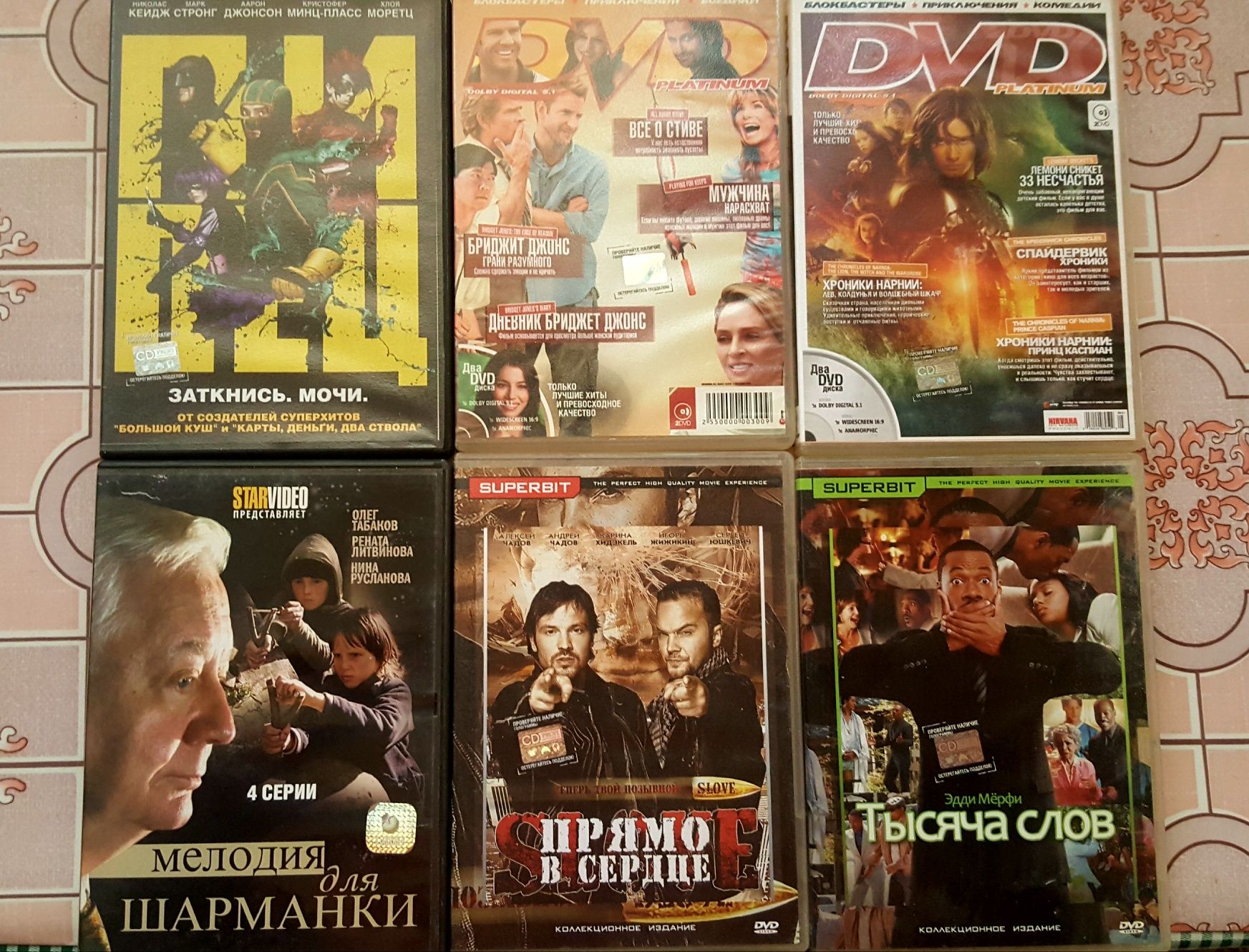 Продам  DVD Диски много