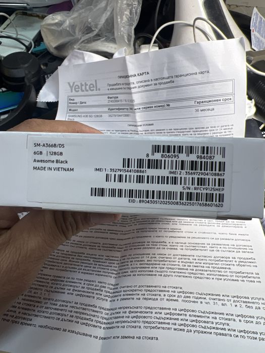 Samsung a36 128gb 5g чисто нов