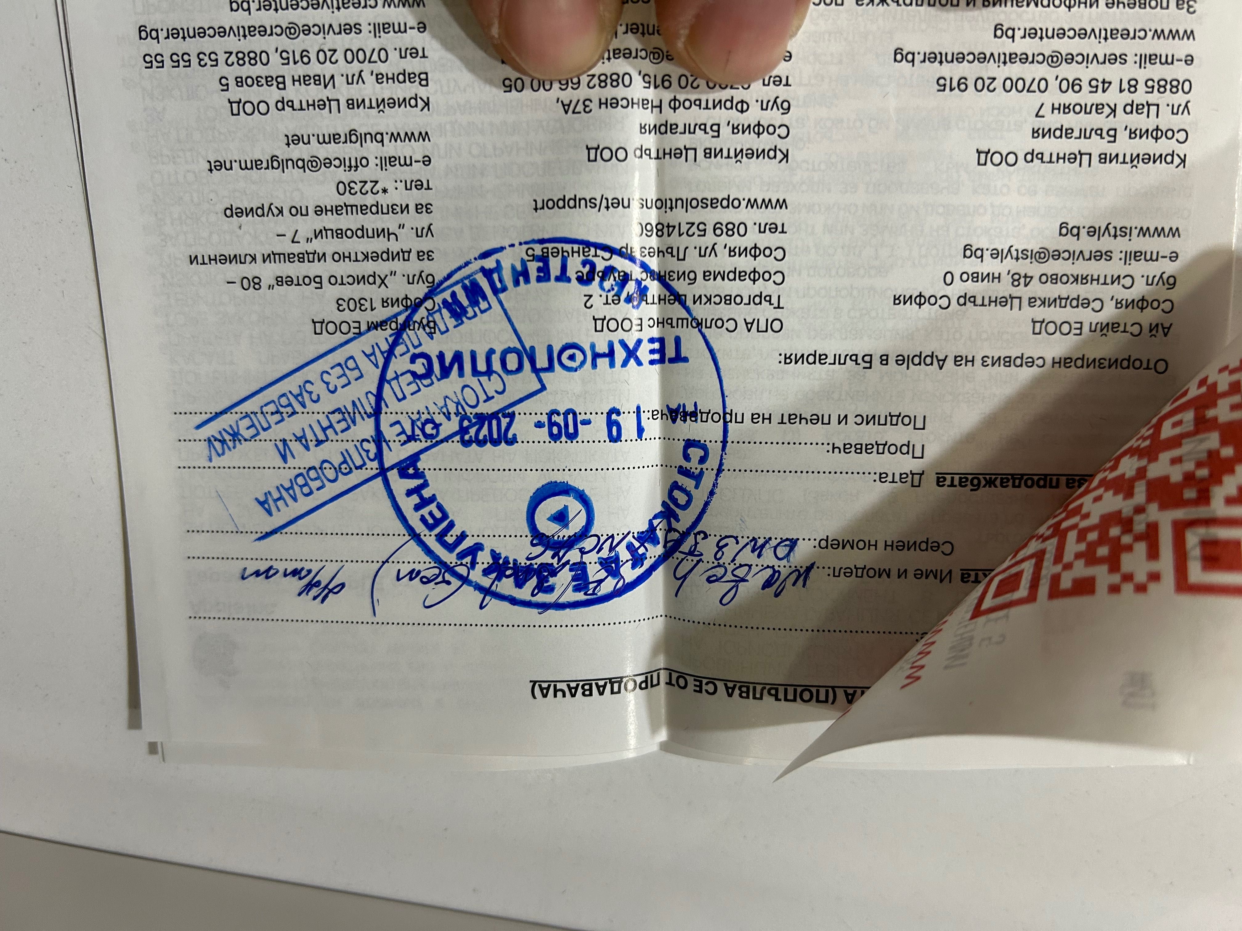 Смарт часовник Apple-Watch SE2 (2nd Gen) 44mm, S/M, Midnight