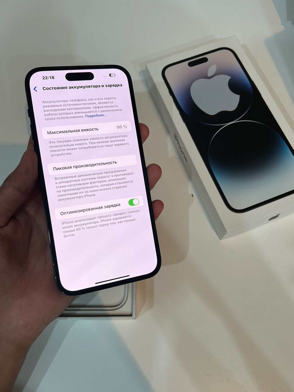 iphone 14 pro max 256/86%