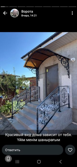 КОЗЫРЁК перила Навес ворота