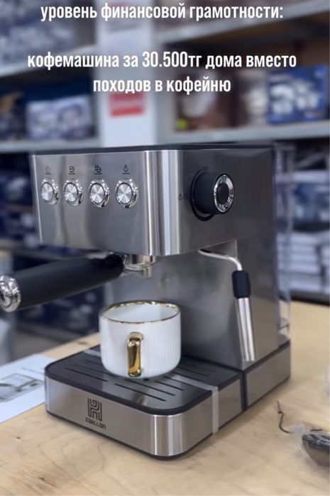 Кофе аппарат Кофемашина Кофемолка Дома Офисная