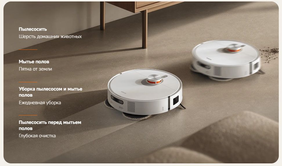 Робот пылесос Xiaomi Robot Vacuum X20 Plus станцией самоочистки Global