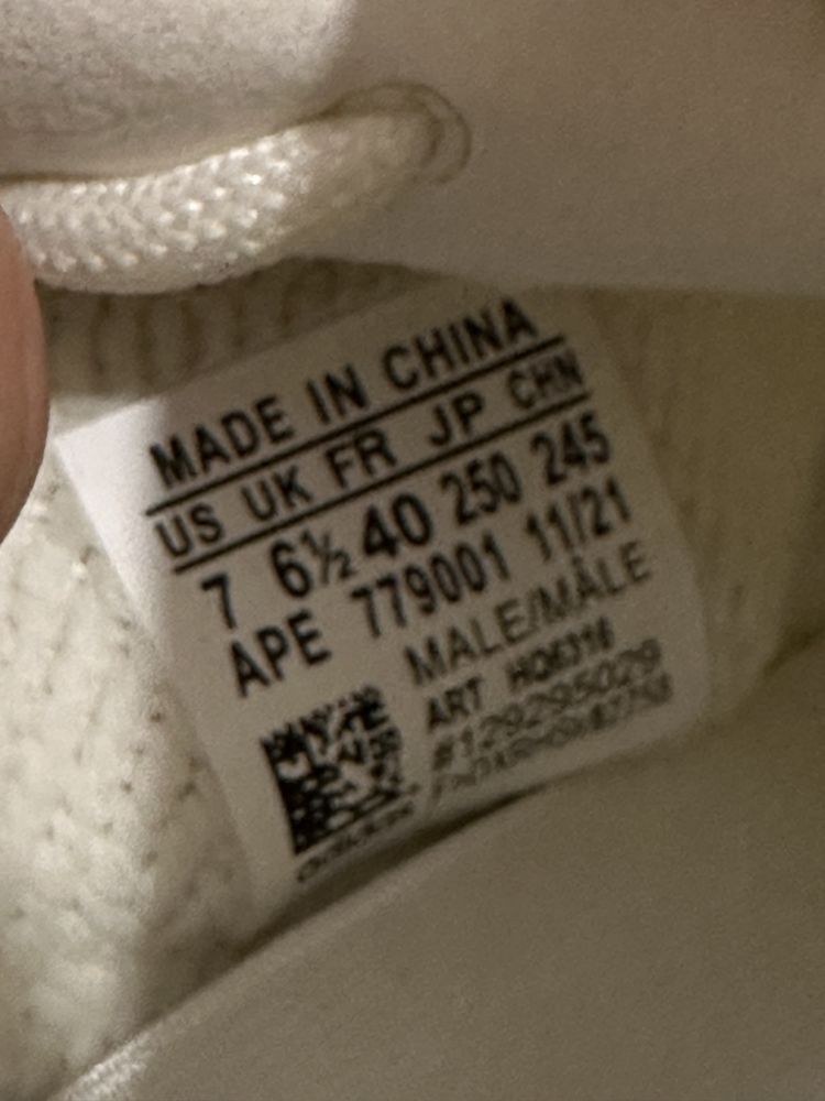 36-45 Yeezy 350 v2 Bone