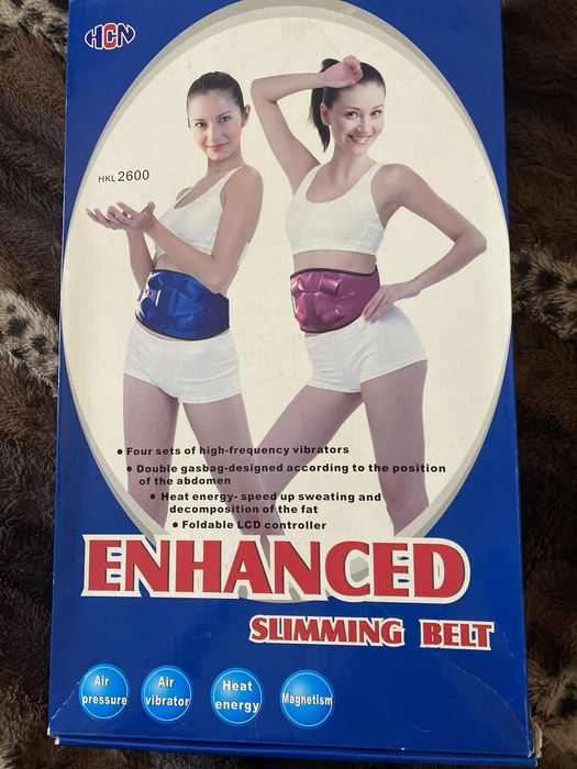 Соимин белт