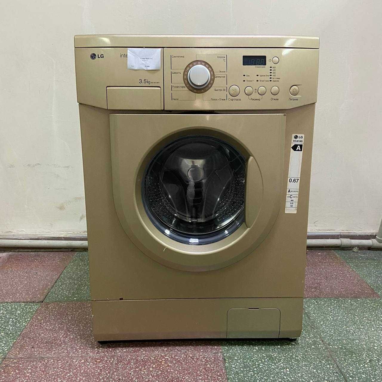 Продажа БУ стиральных машин автомат с гарантией!