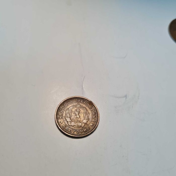 Продавам стотинки от 1962г.