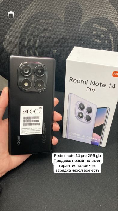 Redmi note 14 pro 256gb