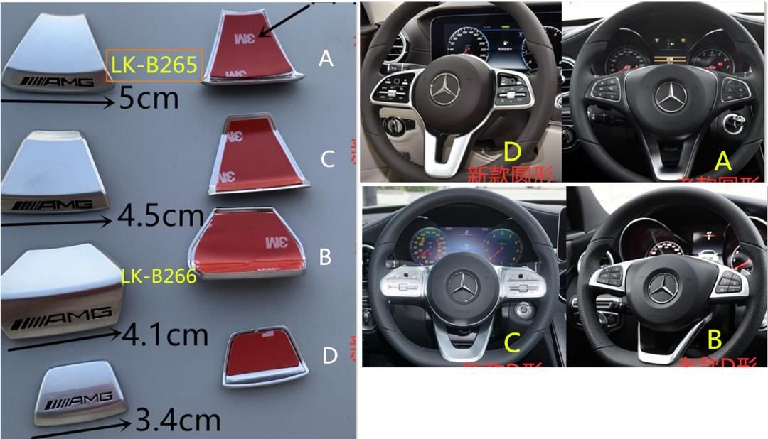 Емблема AMG за волан на Мерцедес Mercedes