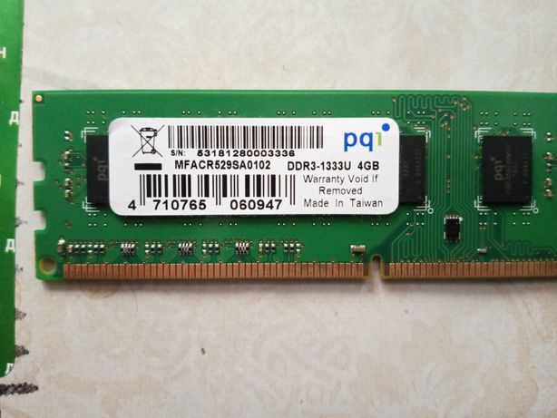 DDR3-1333 4 GB, DIMM
