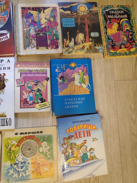 Книги для детей б/у и новые