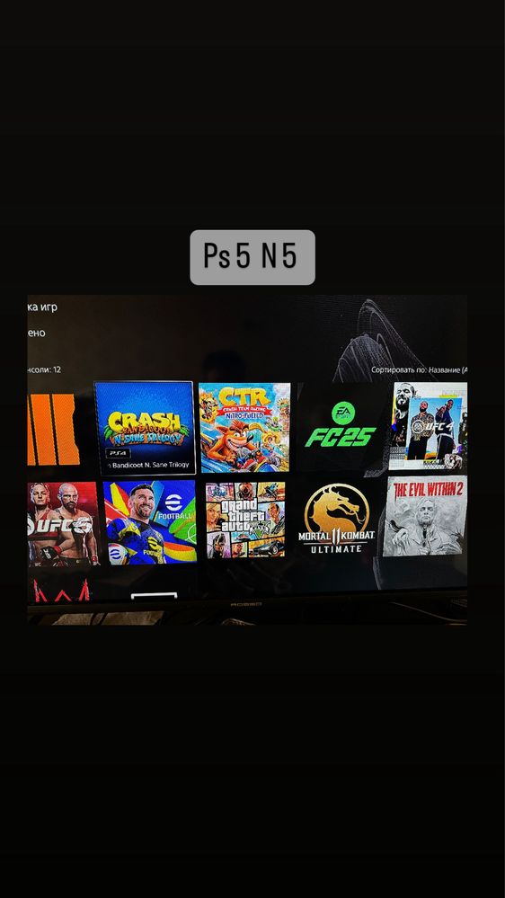 Ps 5 disk Ideal  1 orginal jostik Hotira 1 Tb