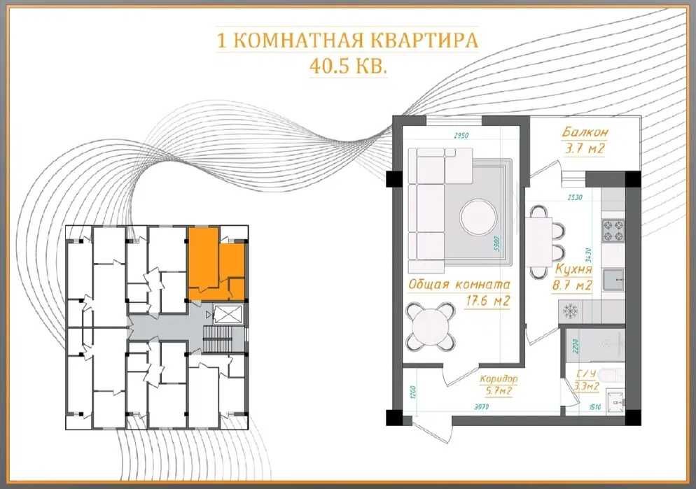 СРОЧНО ДОРМОНДА Арзон нархда новостройка Рассрочкага