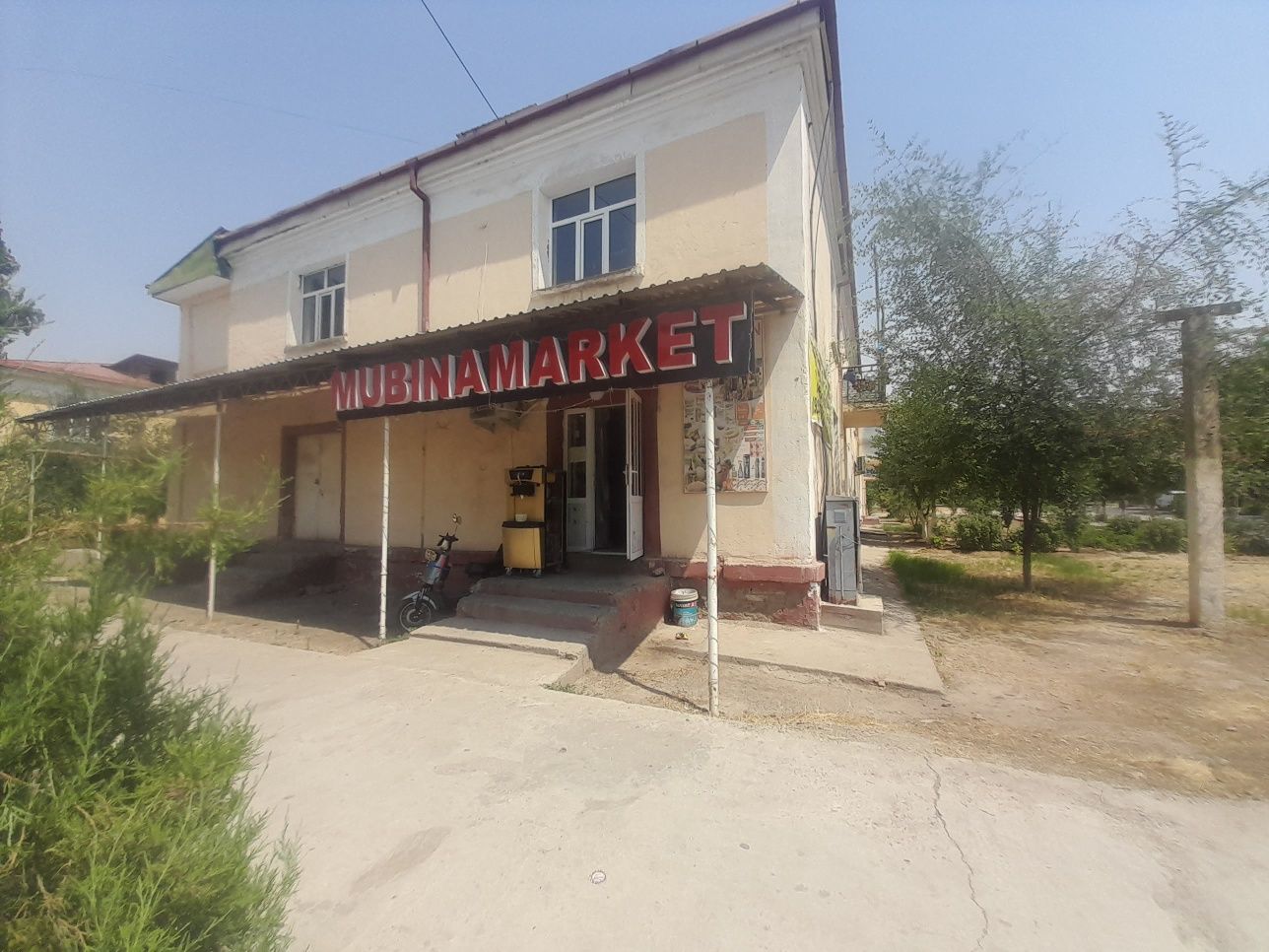 Магазин татарский