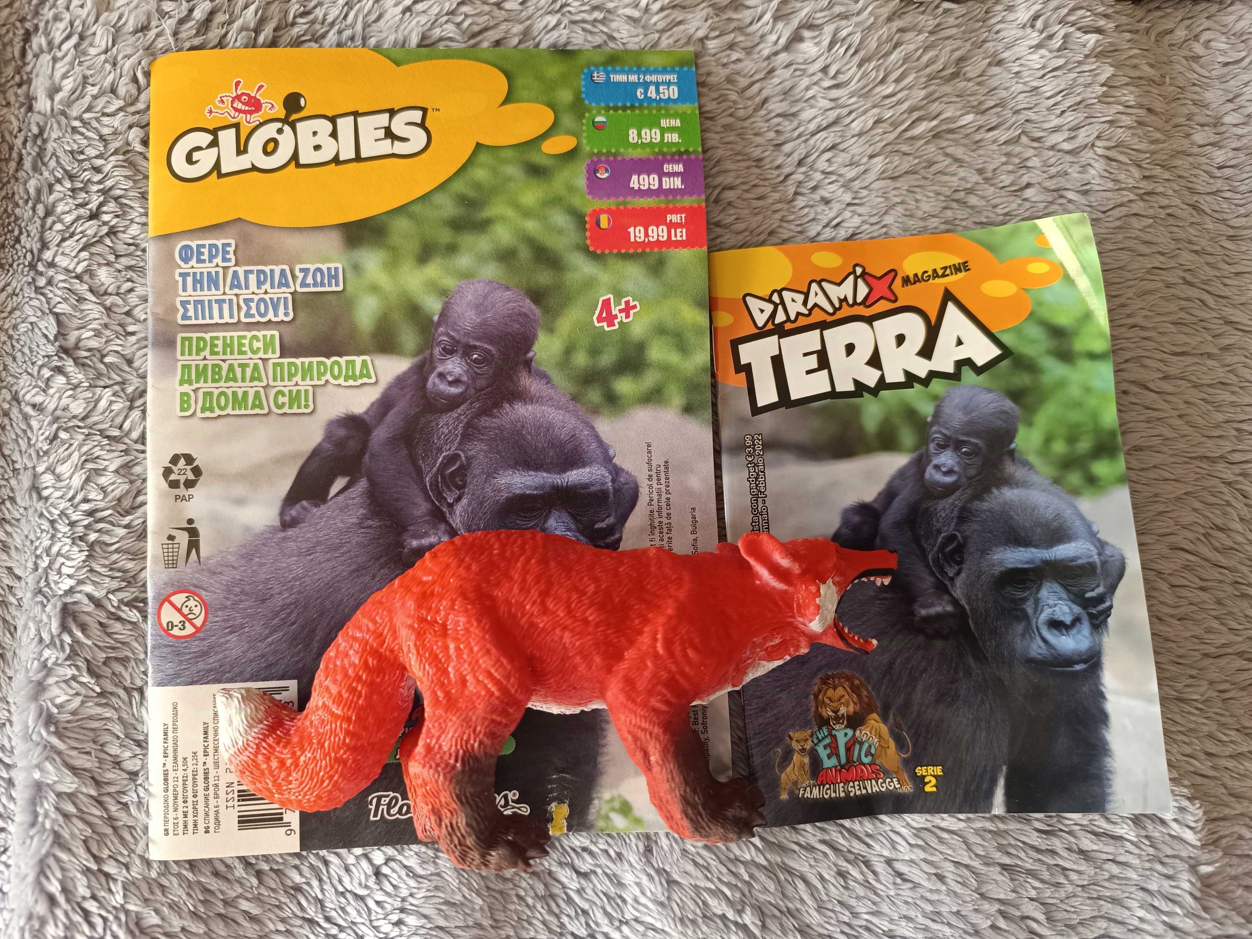 Epic animals нова играчка с две книжки към нея