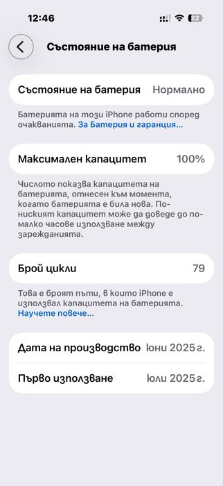 iPhone 16 pro 128gb