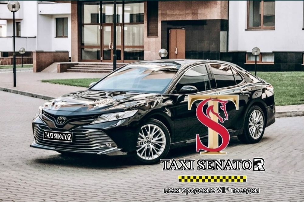 Такси Боровое-Астана