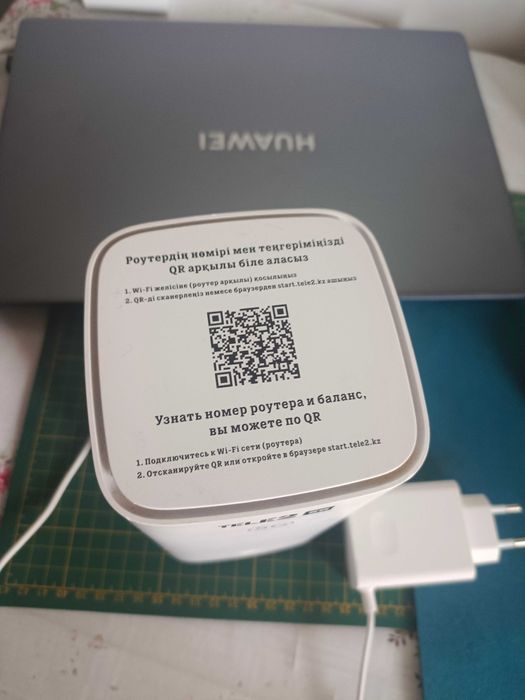 Срочно продам роутер теле2