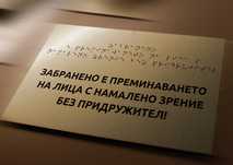 Ситопечат върху рекламни сувенири, бележници и календари.