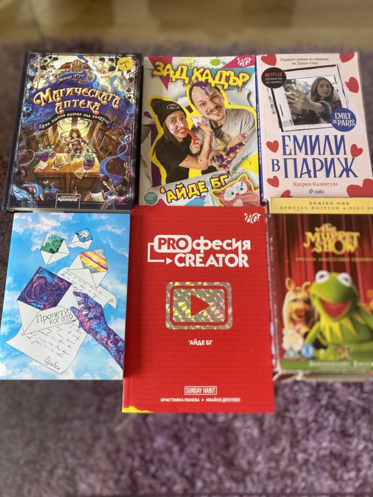 Книги, търсещи си нов дом.