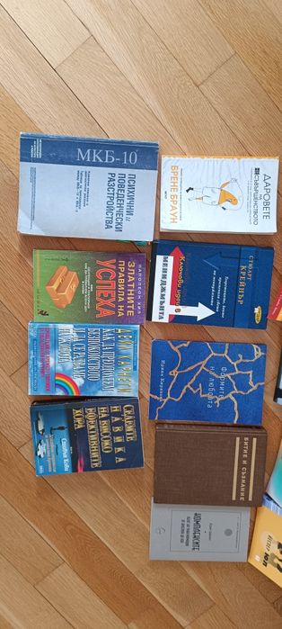 Книги психология
