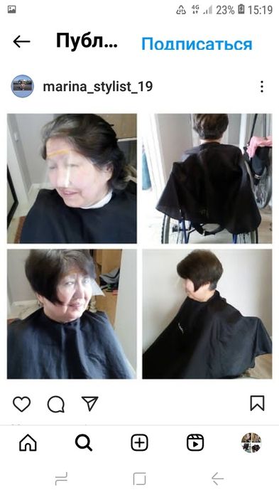 Парикмахер на дом+инвалидам