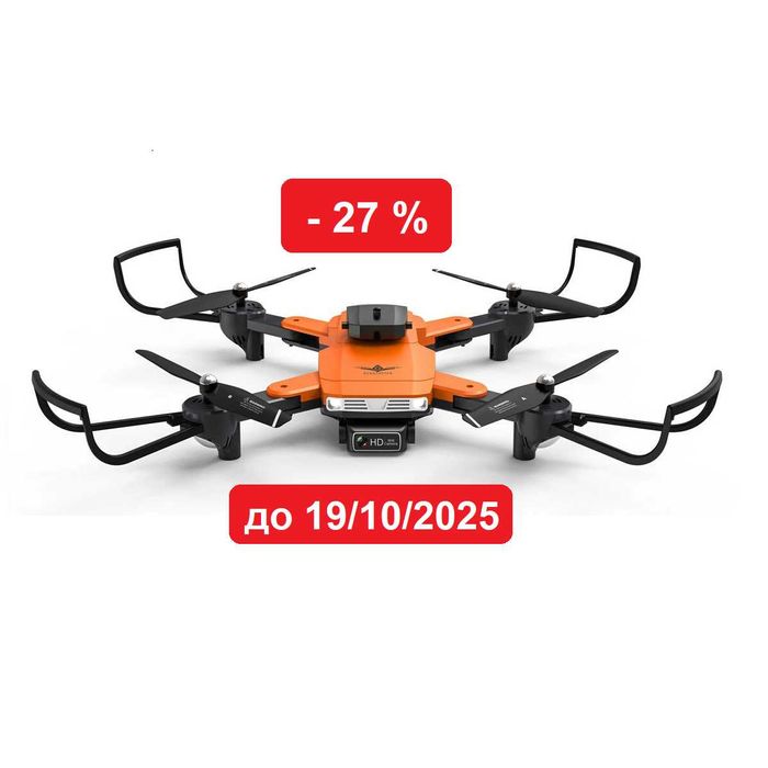 Промоция дрон KF617 със сензор за избягване на препядствия, 3 батерии