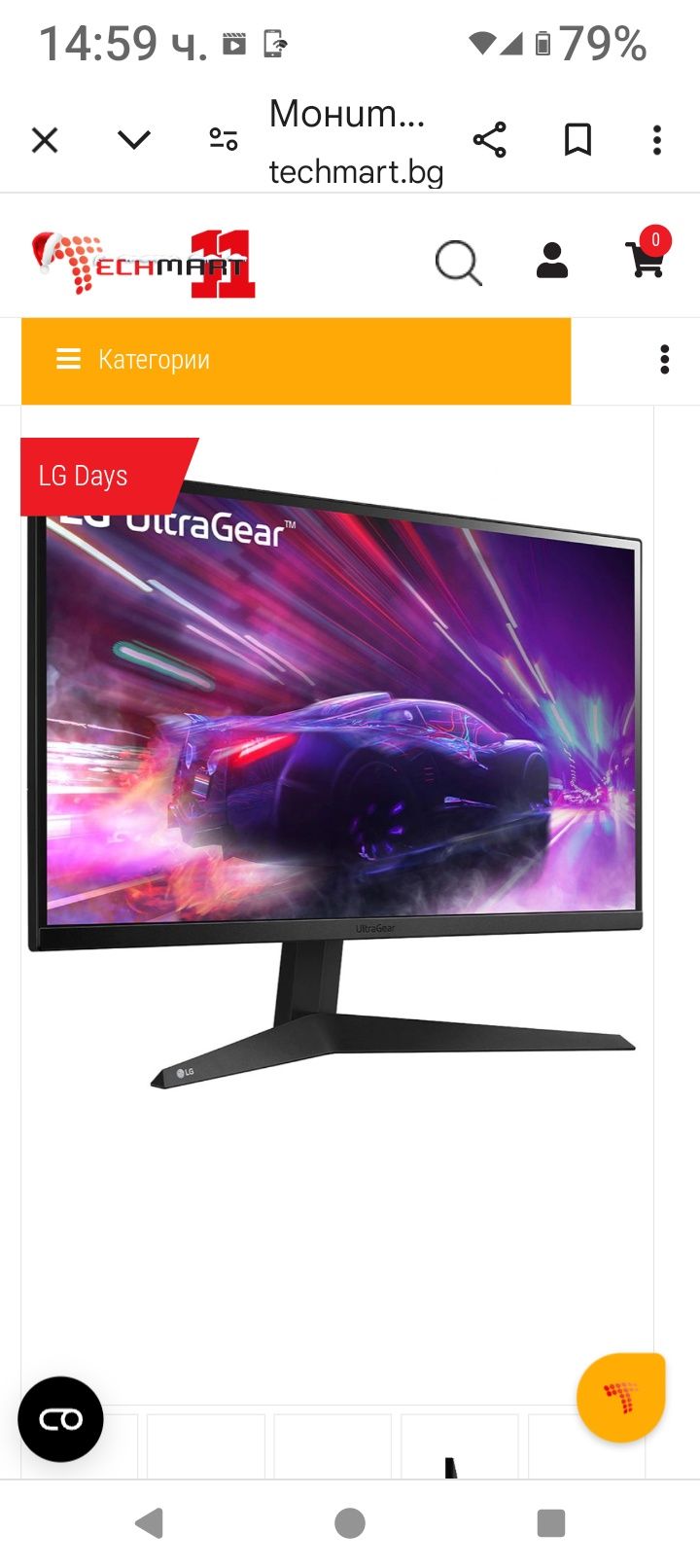 Подсветка за монитор Монитор LG 24GQ50F-
