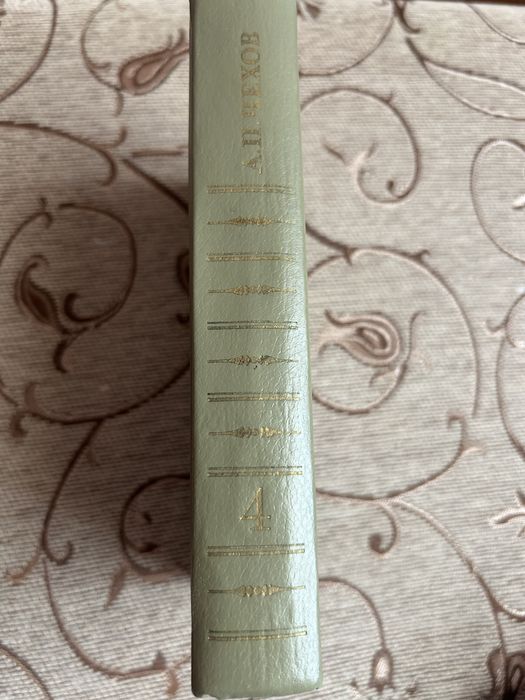 Книга А.П.Чехов 4 том