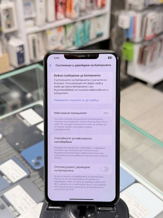 Apple iPhone 11 Pro Max 64GB Black