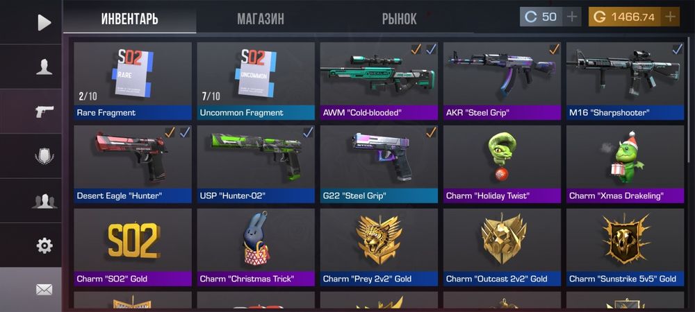 Продам 1500 голды стандоф