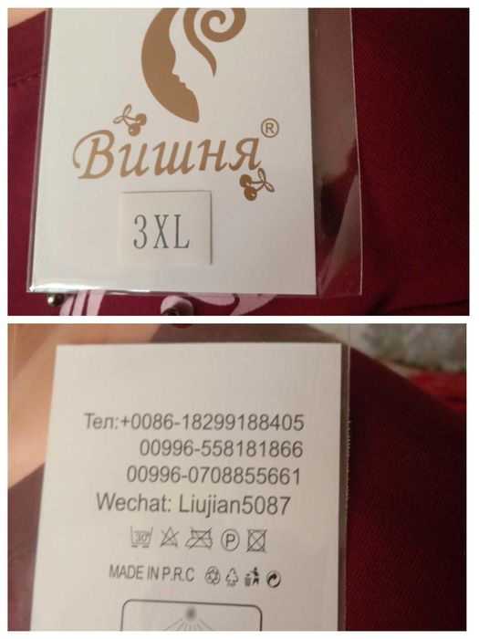 Новое бордовое осенне-весеннее платье