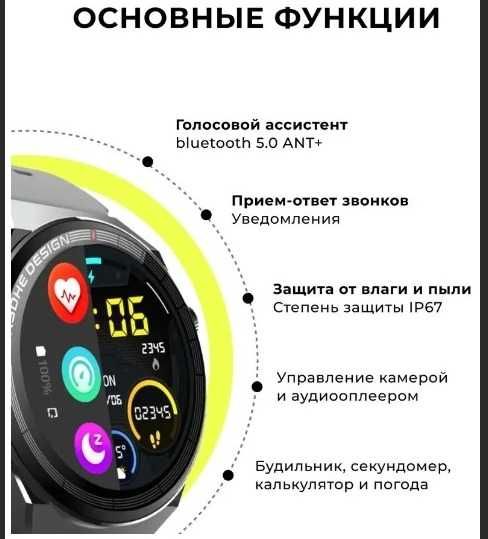 Смарт часы, Smart Watch X 5 pro Скидка -10% в ПОДАРОК кожаный ремешок