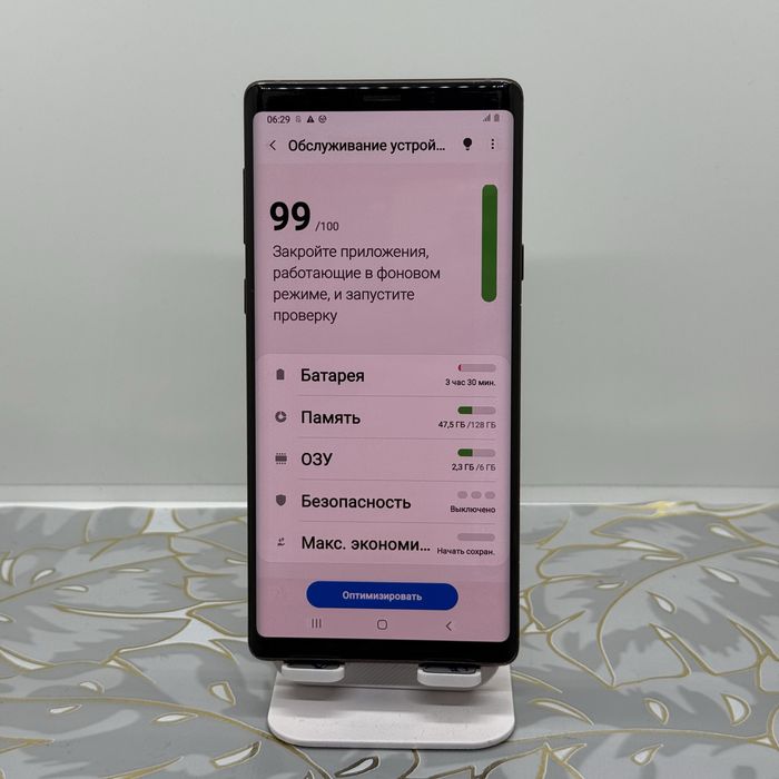 Samsung Galaxy Note 9 ideal
