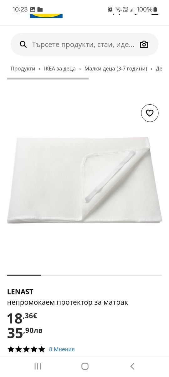 Детско легло с матрак IKEA