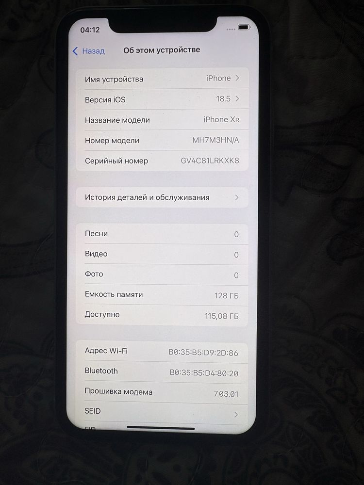 айфон xr 128гб памяти