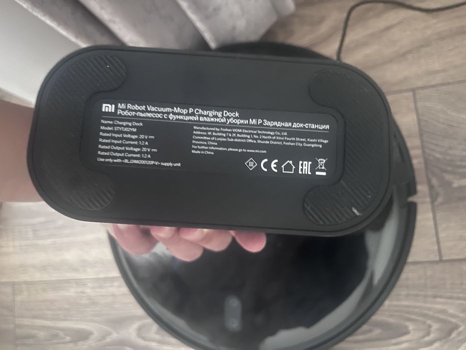 Xiaomi Mi Robot Vacuum Mop P (STYTJ02YM)