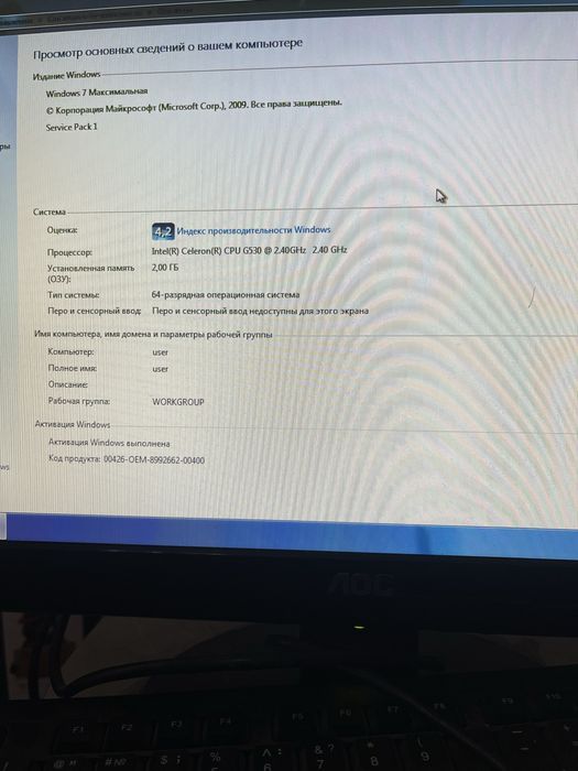 Компьютер сотилади янги 75$