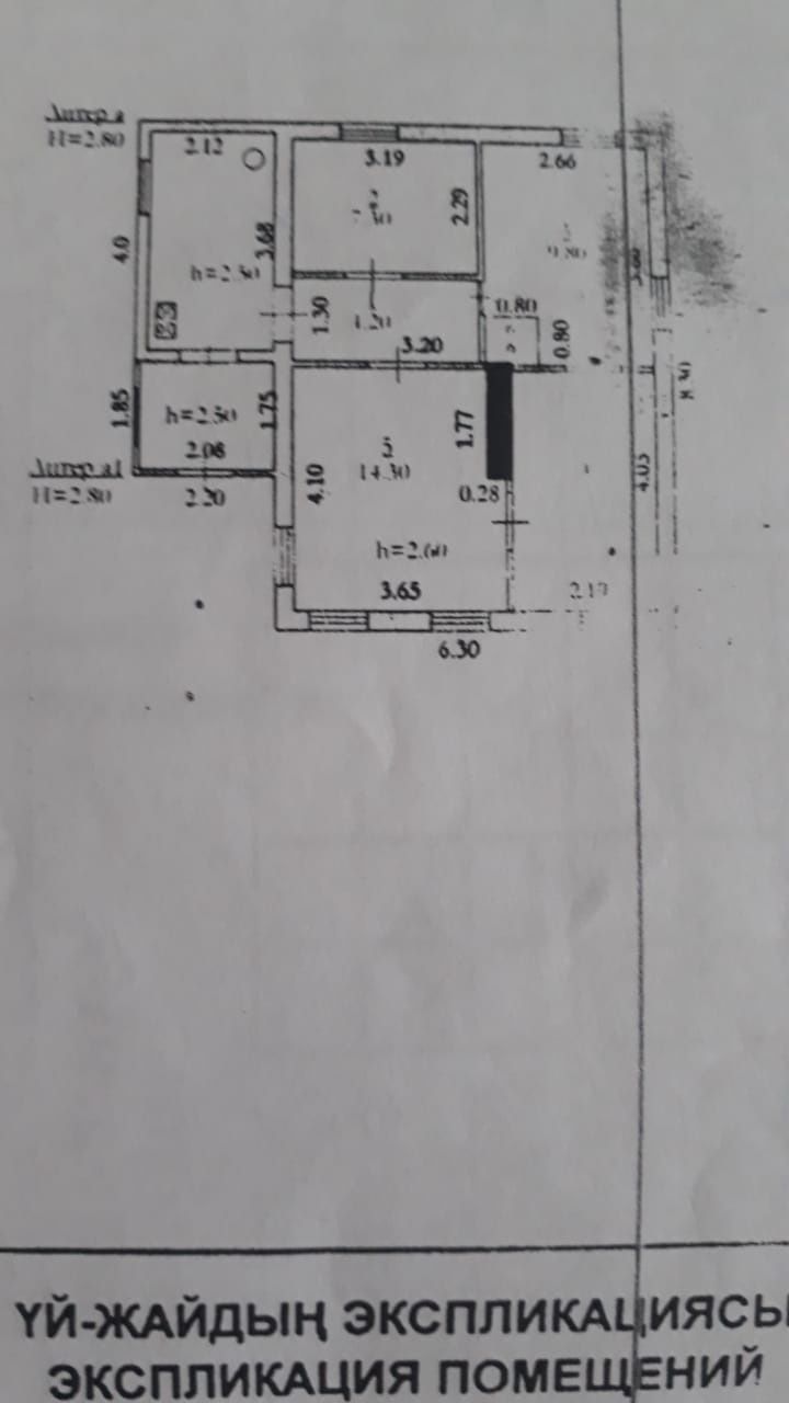 Продам Дом район Курмыш
