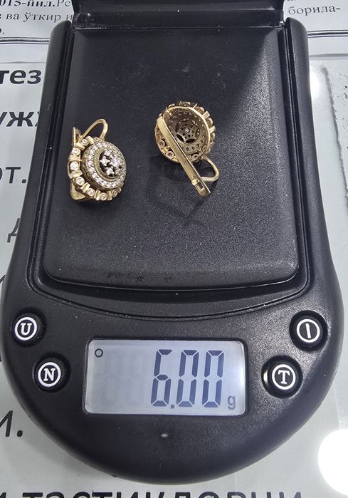 Тилла балдак 6 гр. 585 проба