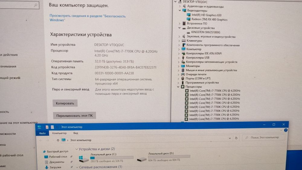 Компютер для монтаж и играх