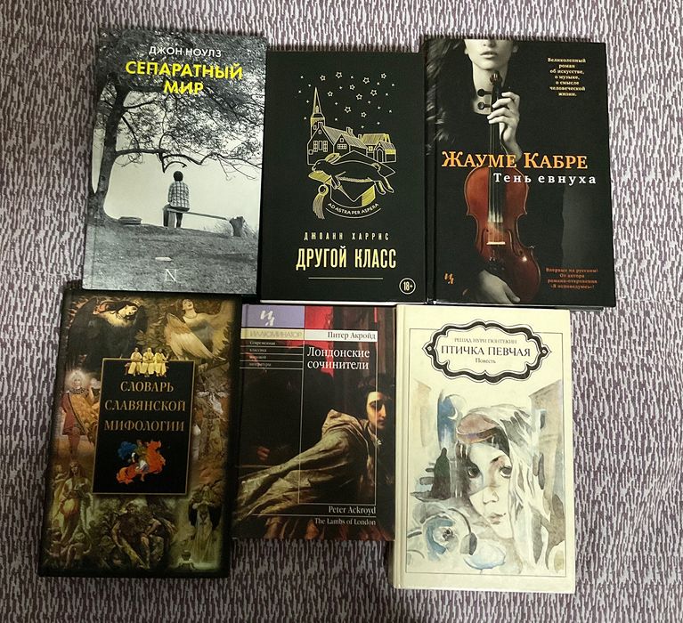 Книги (любая 1000 тг)