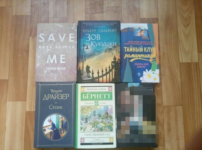Распродажа книг от 1500тенге