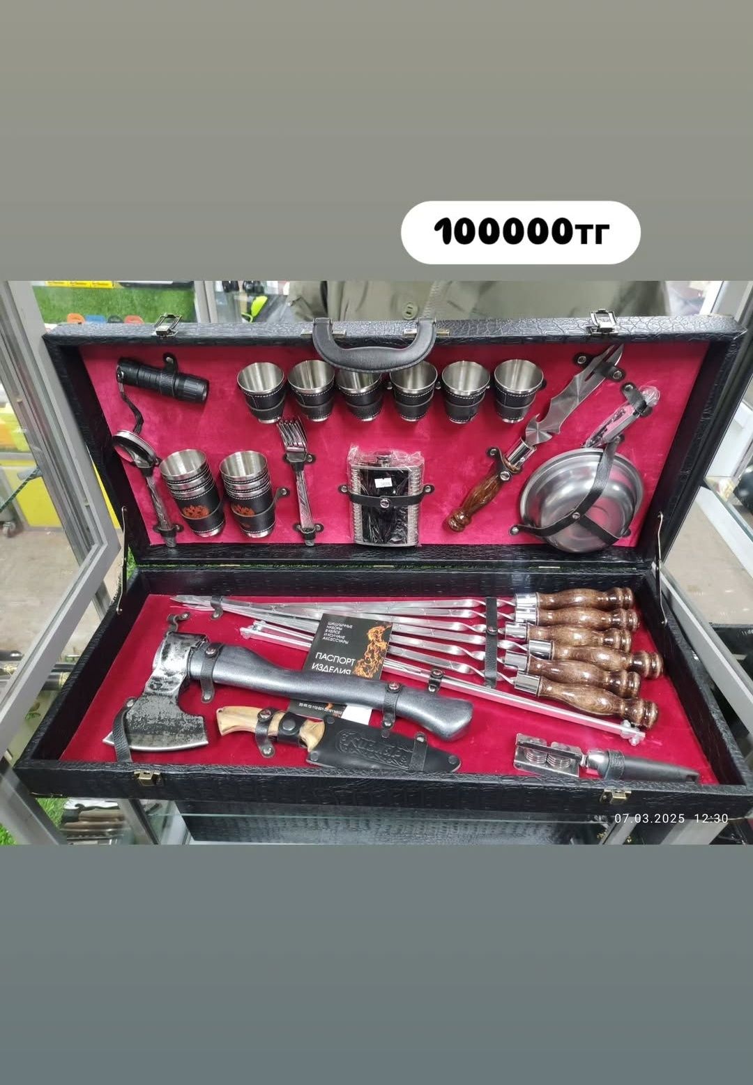 Шашлычные наборы Кизляр
